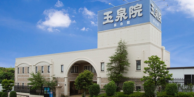 イメージ：森ホール