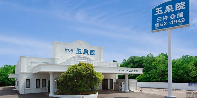 イメージ：臼杵ホール